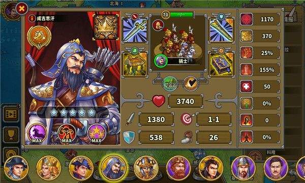 欧陆战争6 1914官方正版 v1.3.46安卓版