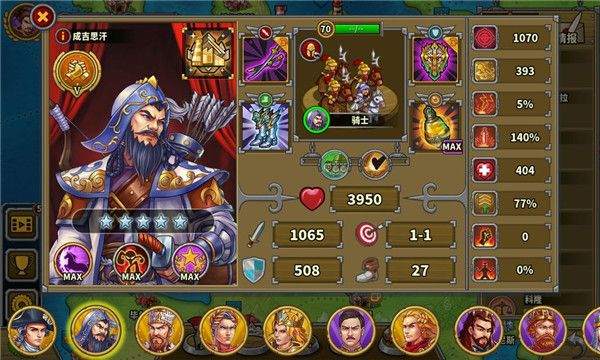 欧陆战争6 1914官方正版 v1.3.46安卓版