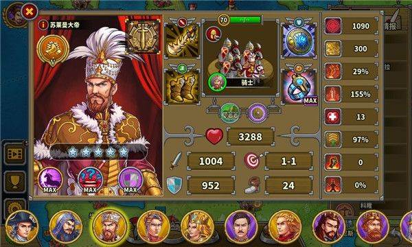 欧陆战争6 1914官方正版 v1.3.46安卓版