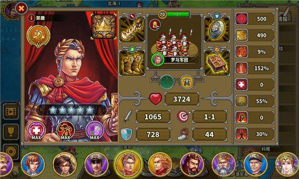 欧陆战争6 1914官方正版 v1.3.46安卓版