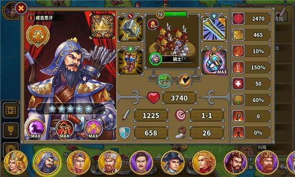 欧陆战争6 1914官方正版 v1.3.46安卓版