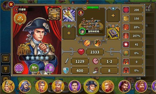 欧陆战争6 1914官方正版 v1.3.46安卓版