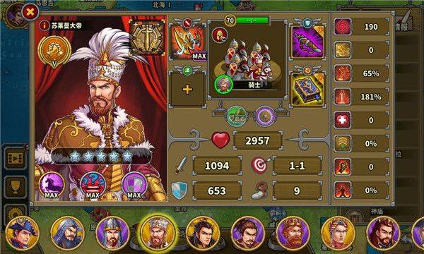 欧陆战争6 1914官方正版 v1.3.46安卓版