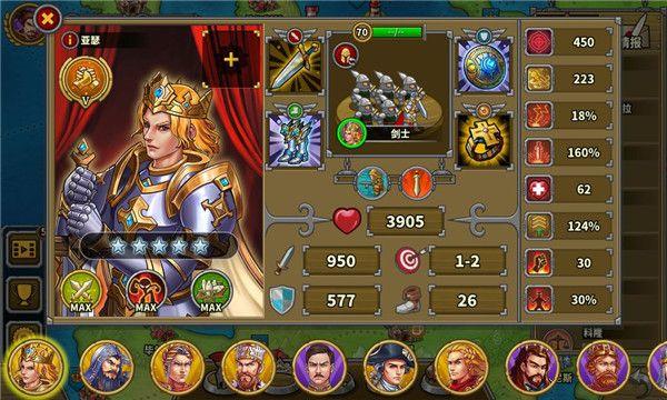 欧陆战争6 1914官方正版 v1.3.46安卓版