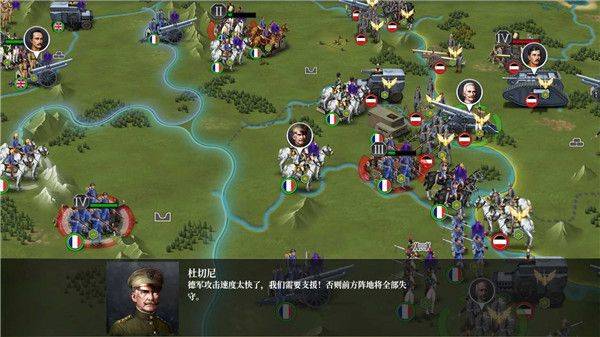 欧陆战争6 1914官方正版 v1.3.46安卓版