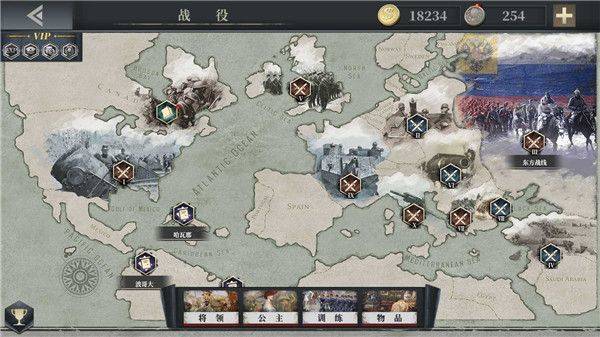 欧陆战争6 1914官方正版 v1.3.46安卓版