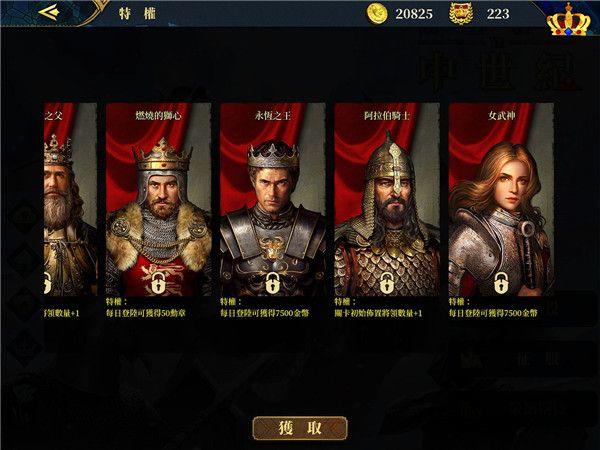 欧陆战争7官方正版 v3.3.6安卓版