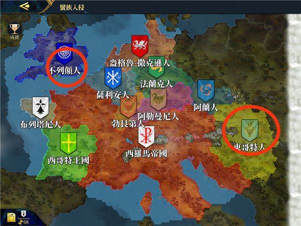 欧陆战争7官方正版 v3.3.4安卓版
