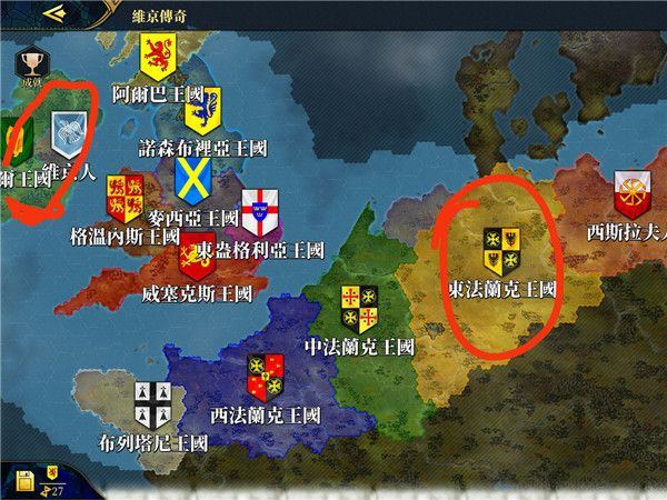 欧陆战争7官方正版 v3.3.4安卓版