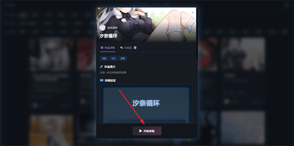 歆爱ai聊天软件下载 歆爱ai聊天软件下载