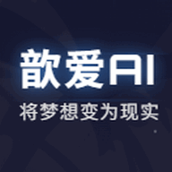 歆爱ai聊天软件下载v1.0.0 最新版