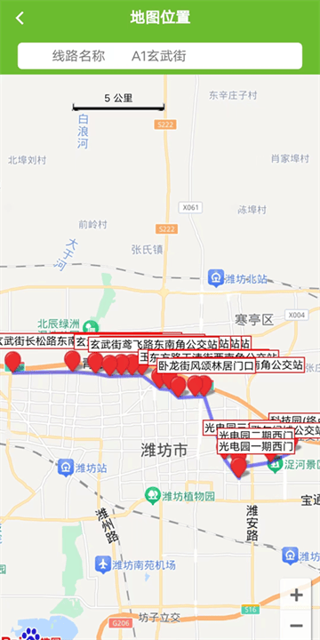歌尔出行最新版本2025 歌尔出行最新版本2025