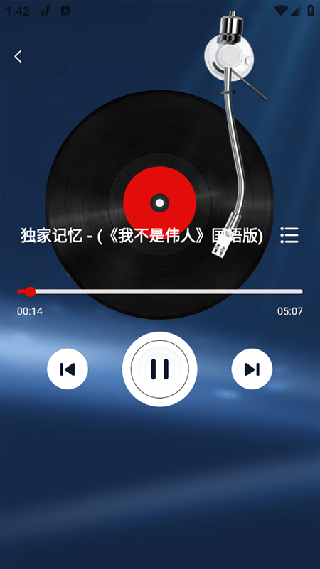 歌曲全民免费听手机版 v1.0.8 安卓版 歌曲全民免费听手机版 v1.0.8 安卓版