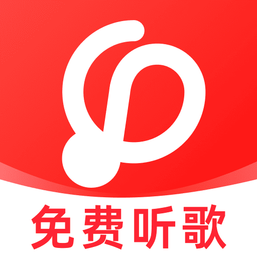 歌曲全民免费听手机版 v1.0.8 安卓版
