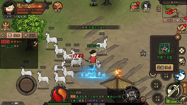 正义小法师手游 v1.0.5安卓版