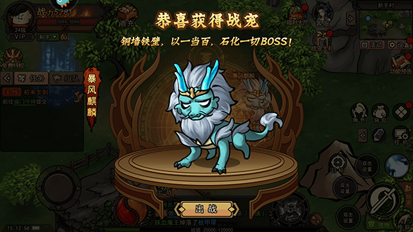 正义小法师手游 v1.0.5安卓版