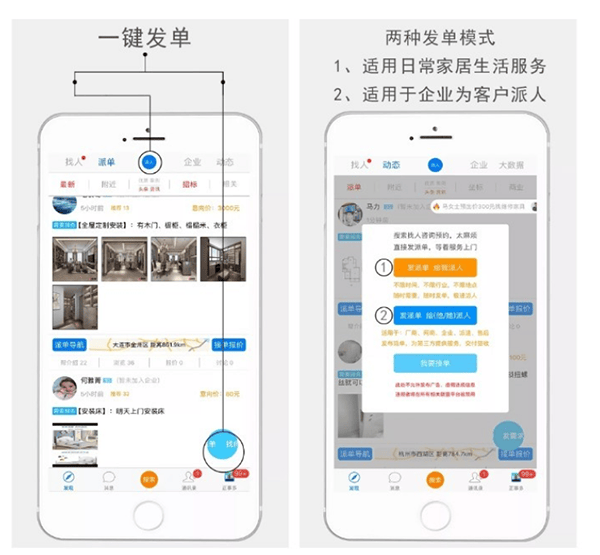 正事多app v1.3.4安卓版