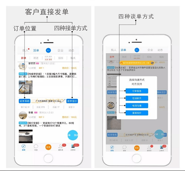 正事多app v1.3.4安卓版