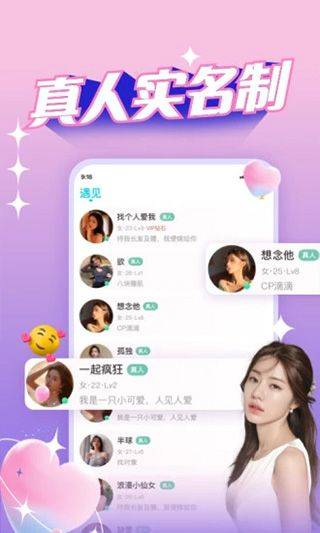 正宗漂流瓶app v3.3.7.1安卓版