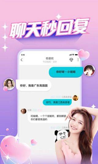 正宗漂流瓶app v3.3.7.1安卓版