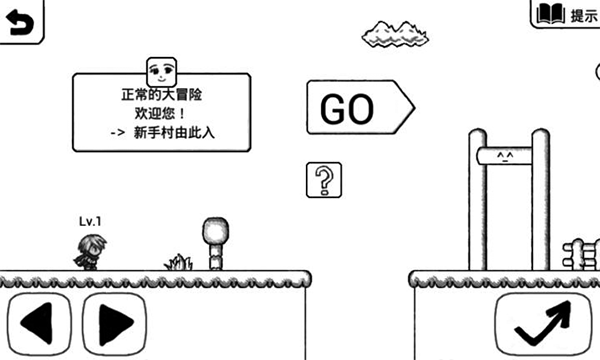 正常的大冒险手机版 v3.7.5安卓版