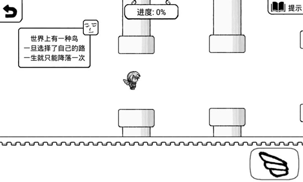 正常的大冒险手机版 v3.7.5安卓版