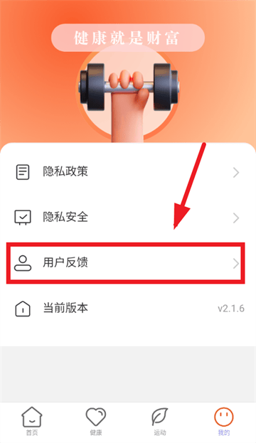 步步招财app 步步招财app