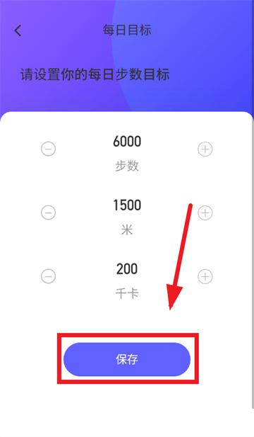 步步招财app 步步招财app