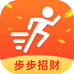 步步招财app v2.1.6 安卓版