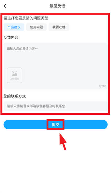 步步招财app 步步招财app