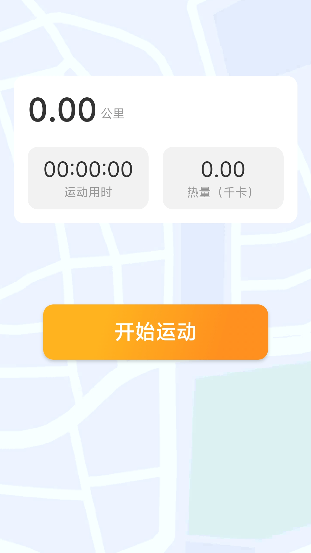 步步招财app v2.1.6 安卓版