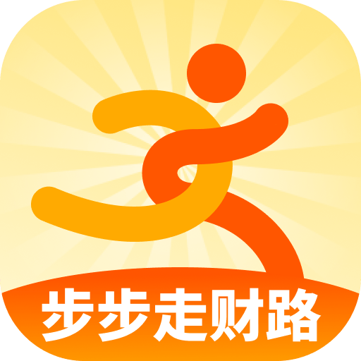 步步走财路app v2.1.0 最新版