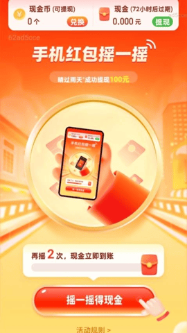 步步走财路app v2.1.0 最新版 步步走财路app v2.1.0 最新版