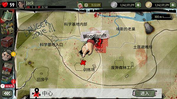 步行僵尸2官方正版 v3.51.0安卓版