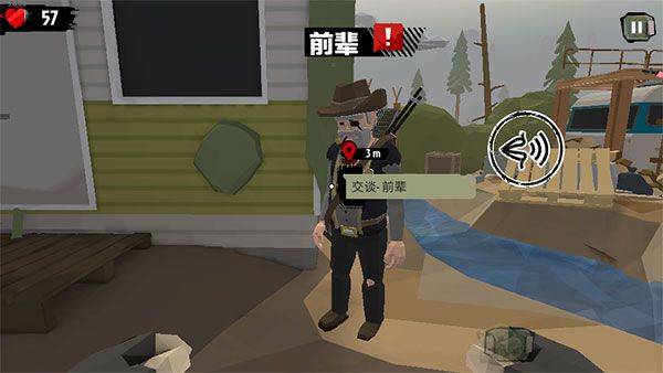 步行僵尸2官方正版 v3.51.0安卓版