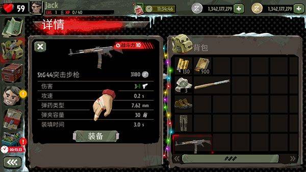 步行僵尸2官方正版 v3.55.0安卓版