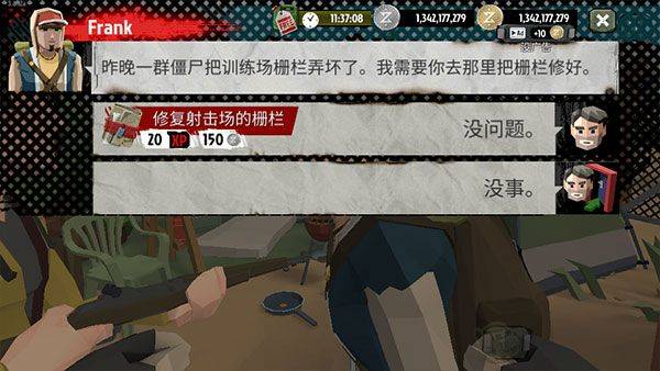 步行僵尸2官方正版 v3.55.0安卓版