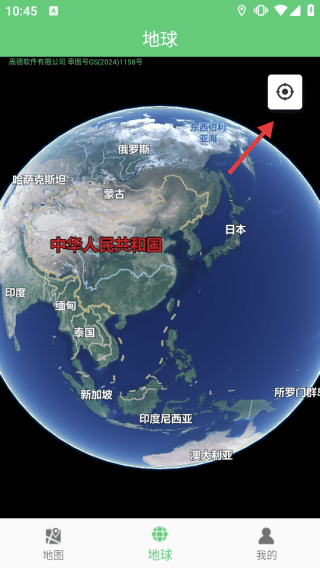 步行导航app 步行导航app