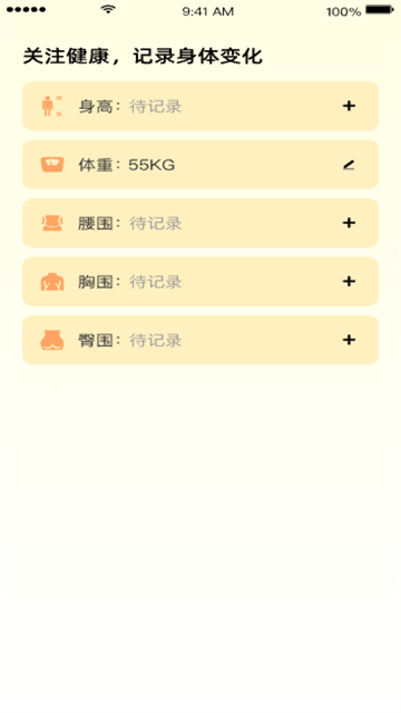 步行达人app 步行达人app