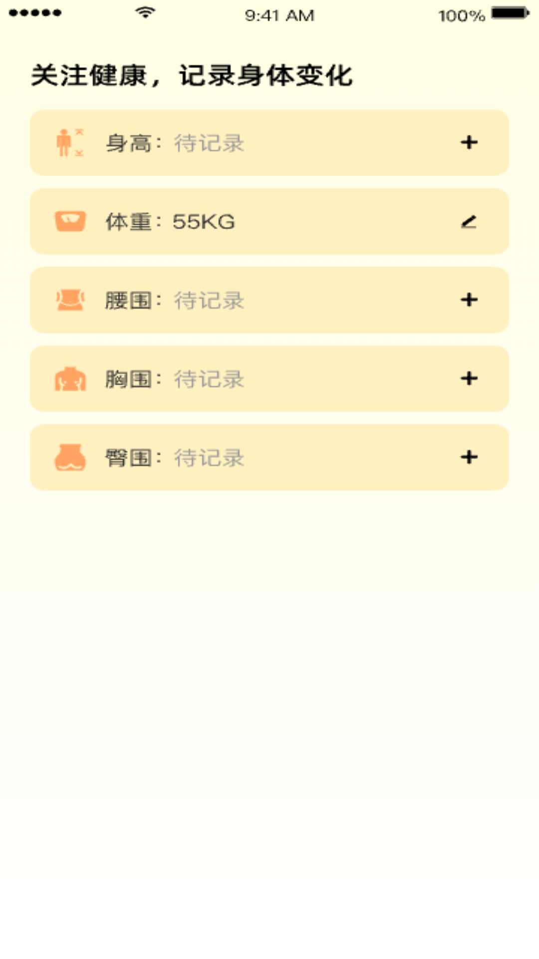 步行达人app v1.4.0.2 安卓版