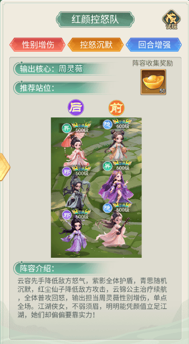 武侠称霸 v1.0安卓版