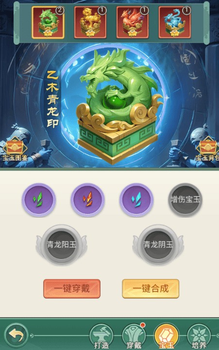 武侠称霸0.1折最新版本 v1.0 最新版 武侠称霸0.1折最新版本 v1.0 最新版