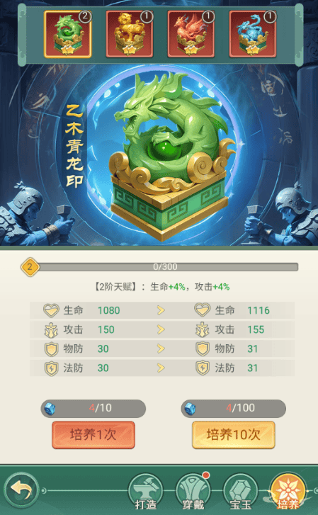 武侠称霸0.1折最新版本 v1.0 最新版 武侠称霸0.1折最新版本 v1.0 最新版