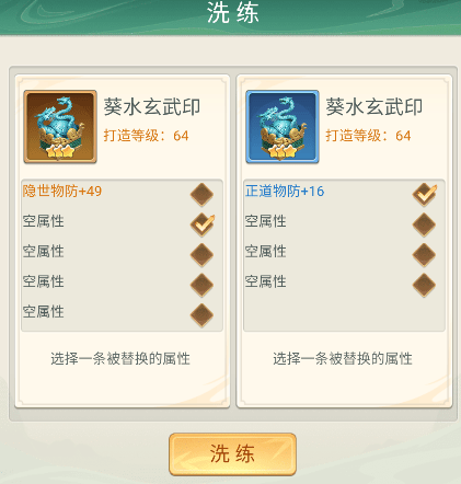 武侠称霸0.1折最新版本 v1.0 最新版 武侠称霸0.1折最新版本 v1.0 最新版
