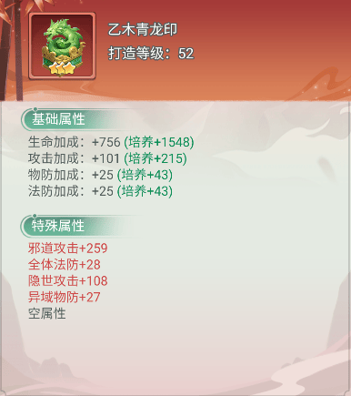 武侠称霸0.1折最新版本 v1.0 最新版 武侠称霸0.1折最新版本 v1.0 最新版