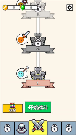 武器球大作战手游安卓版(Weapon Balls) v1.4.0 最新版 武器球大作战手游安卓版(Weapon Balls) v1.4.0 最新版