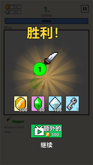 武器球大作战手游安卓版(Weapon Balls) v1.4.0 最新版 武器球大作战手游安卓版(Weapon Balls) v1.4.0 最新版