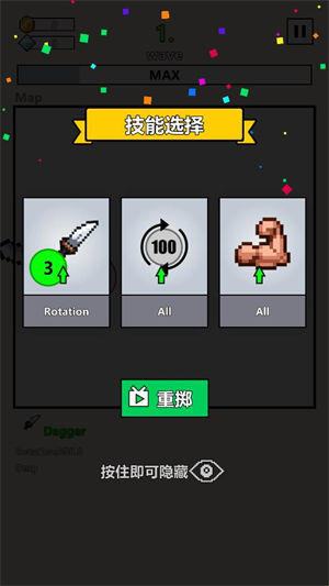 武器球大作战手游安卓版(Weapon Balls) v1.4.0 最新版 武器球大作战手游安卓版(Weapon Balls) v1.4.0 最新版