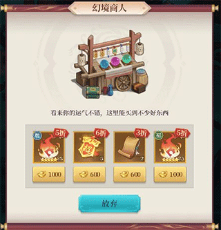 武圣三国手游官方版 v1.0.0安卓版