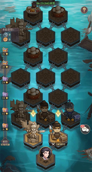武圣三国手游官方版 v1.0.0安卓版